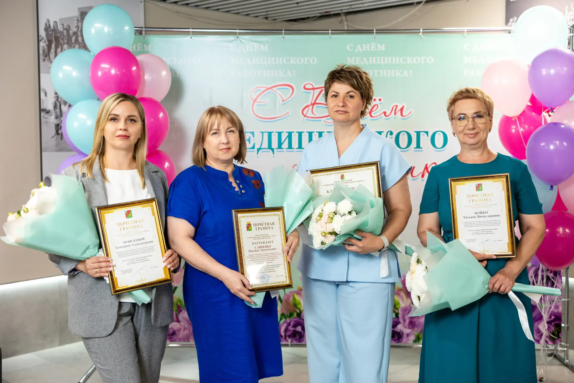В преддверии замечательного праздника — Дня медицинского работника — мы рады поделиться с вами важны