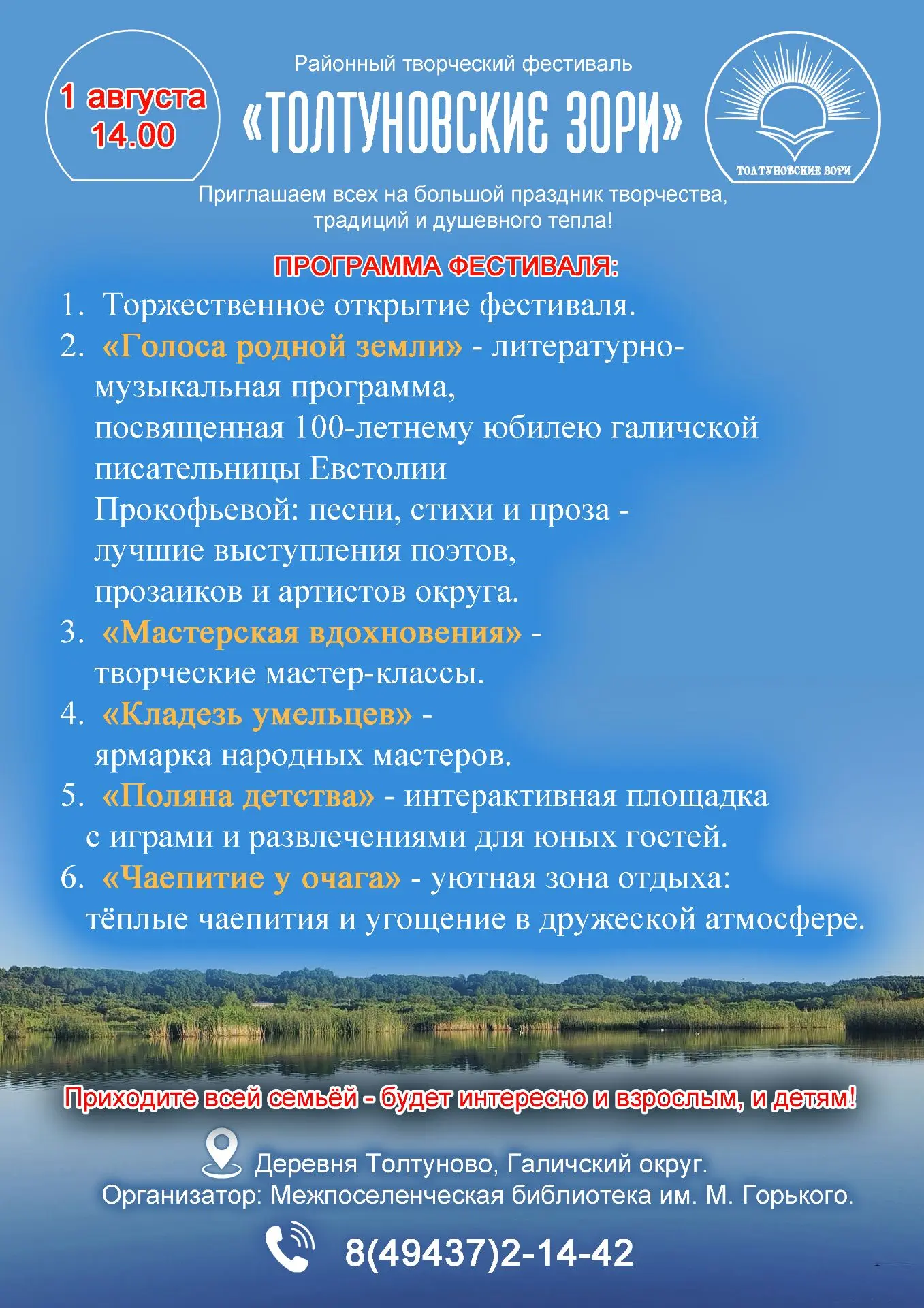 Медиа публикации