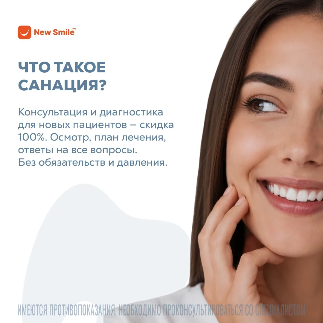 Установка импланта — это вложение на десятилетия. Но даже самый дорогой титановый корен...