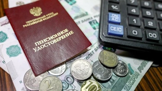 Даже без стажа россияне смогут получать пенсию
