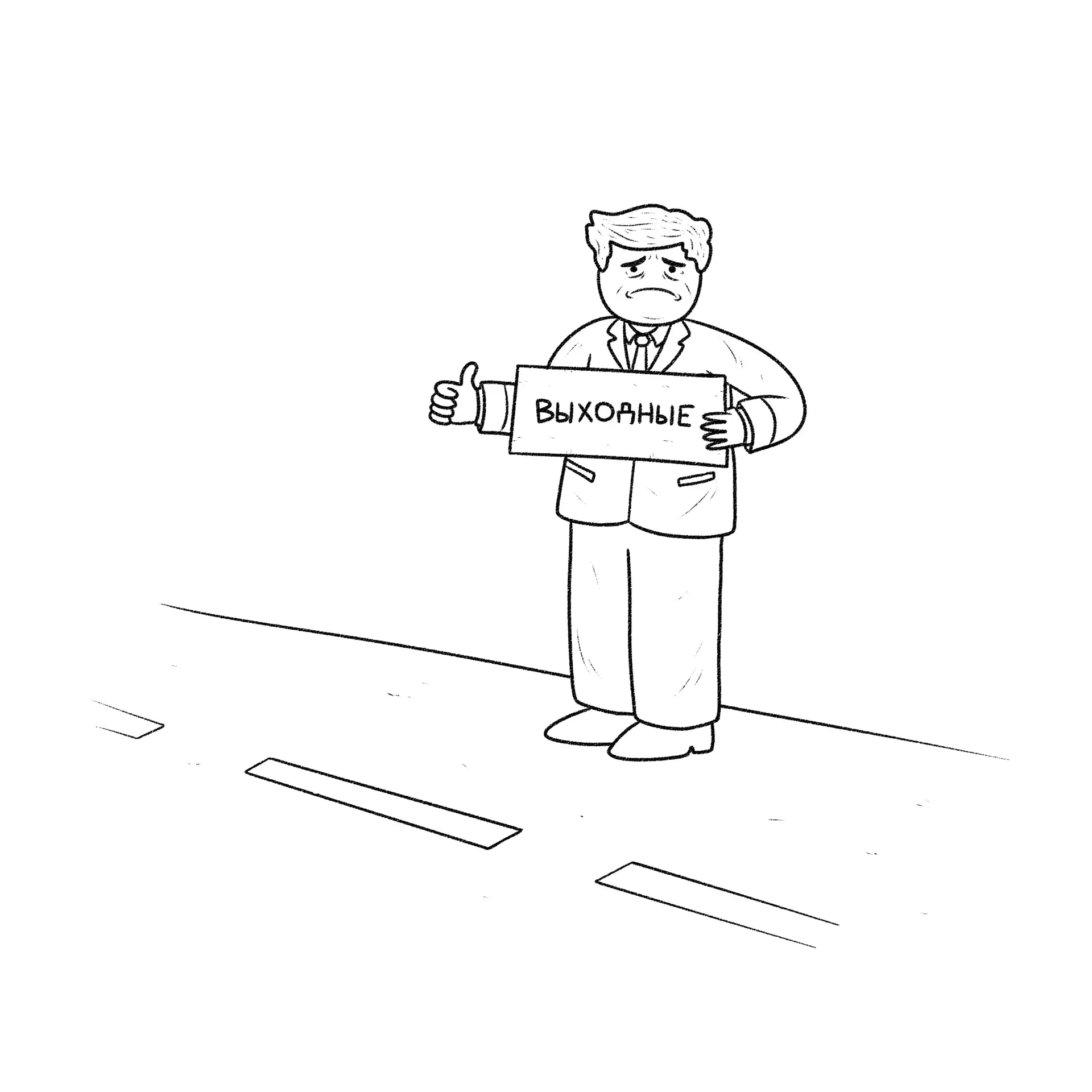 Прихожу с работы домой. Меня встречает очень грустная жена. Спрашиваю:    – Что случилось?  – Просто