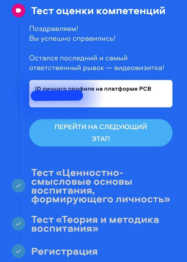 Очень рада! 😁