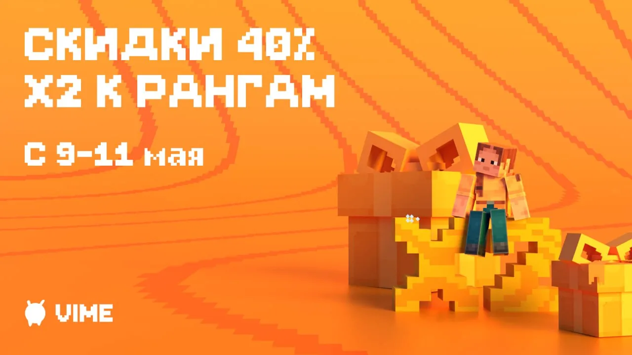 🎖 С Днём Победы, дорогие игроки! 🎖