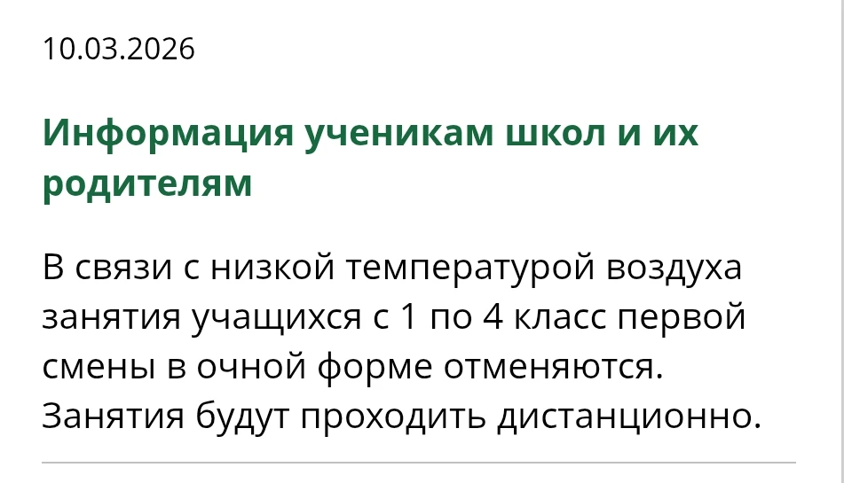 Медиа публикации