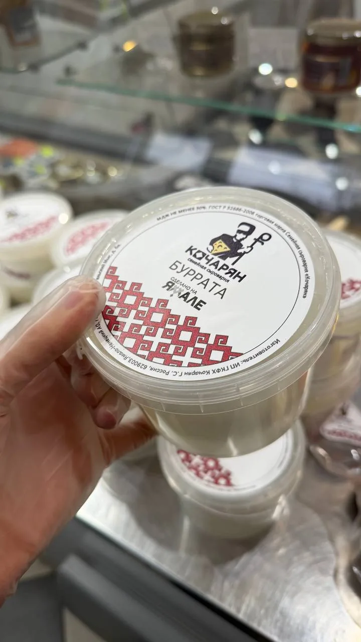 🧀НОВИНКА🧀