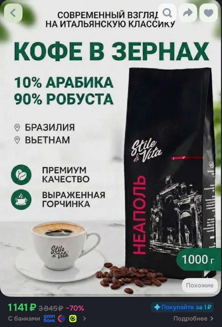 + бонусы продавца