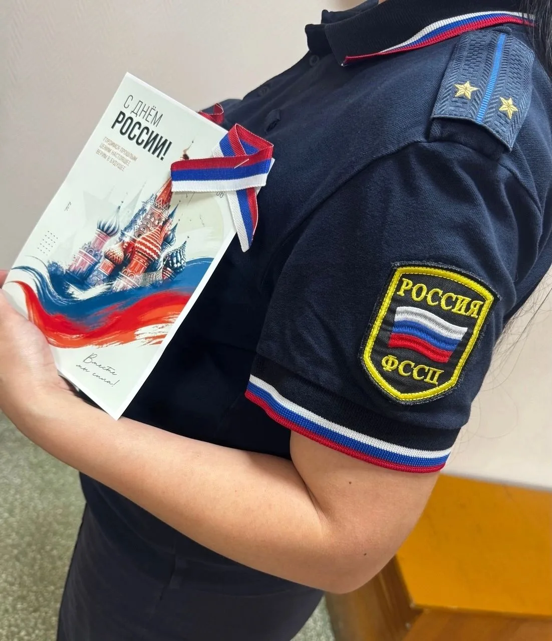 ⚡️Судебные приставы Назаровского муниципального округа поздравили горожан с Днем России