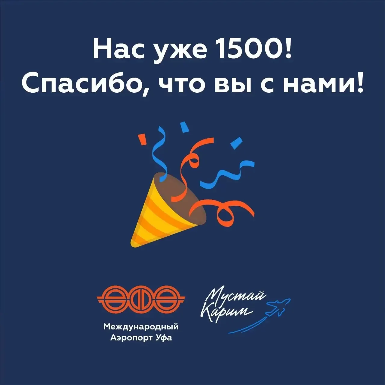 Спасибо, что вы с нами!

Читаете на МАХ-канале наши посты, смотрите подборки фотографий, ставите реа
