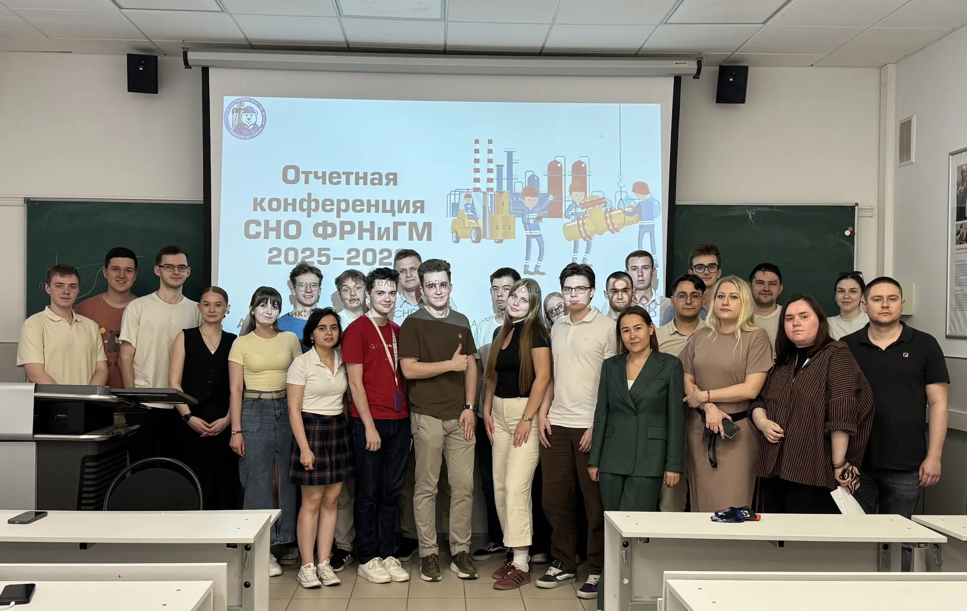 ОТЧЕТНАЯ КОНФЕРЕНЦИЯ СНО ФРНГМ🙋🏻‍♂️