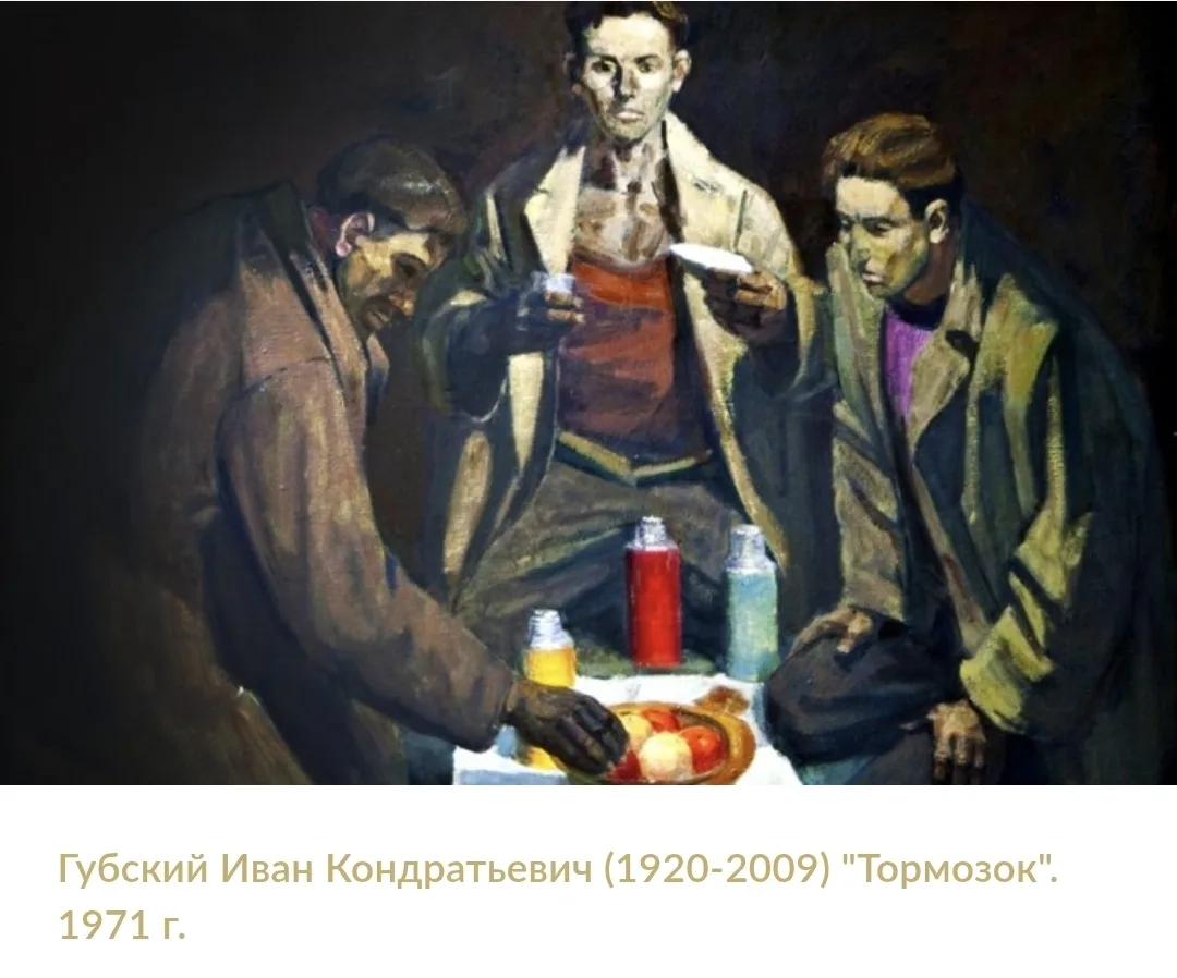 "Не бывает хлеб без корки, а шахтер - без тормозка!" Представляем праздничный обед под ...