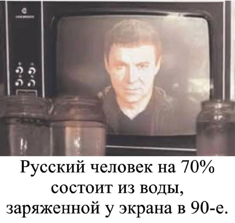 ❗️Помните, как в СССР заряжали воду у телевизоров?