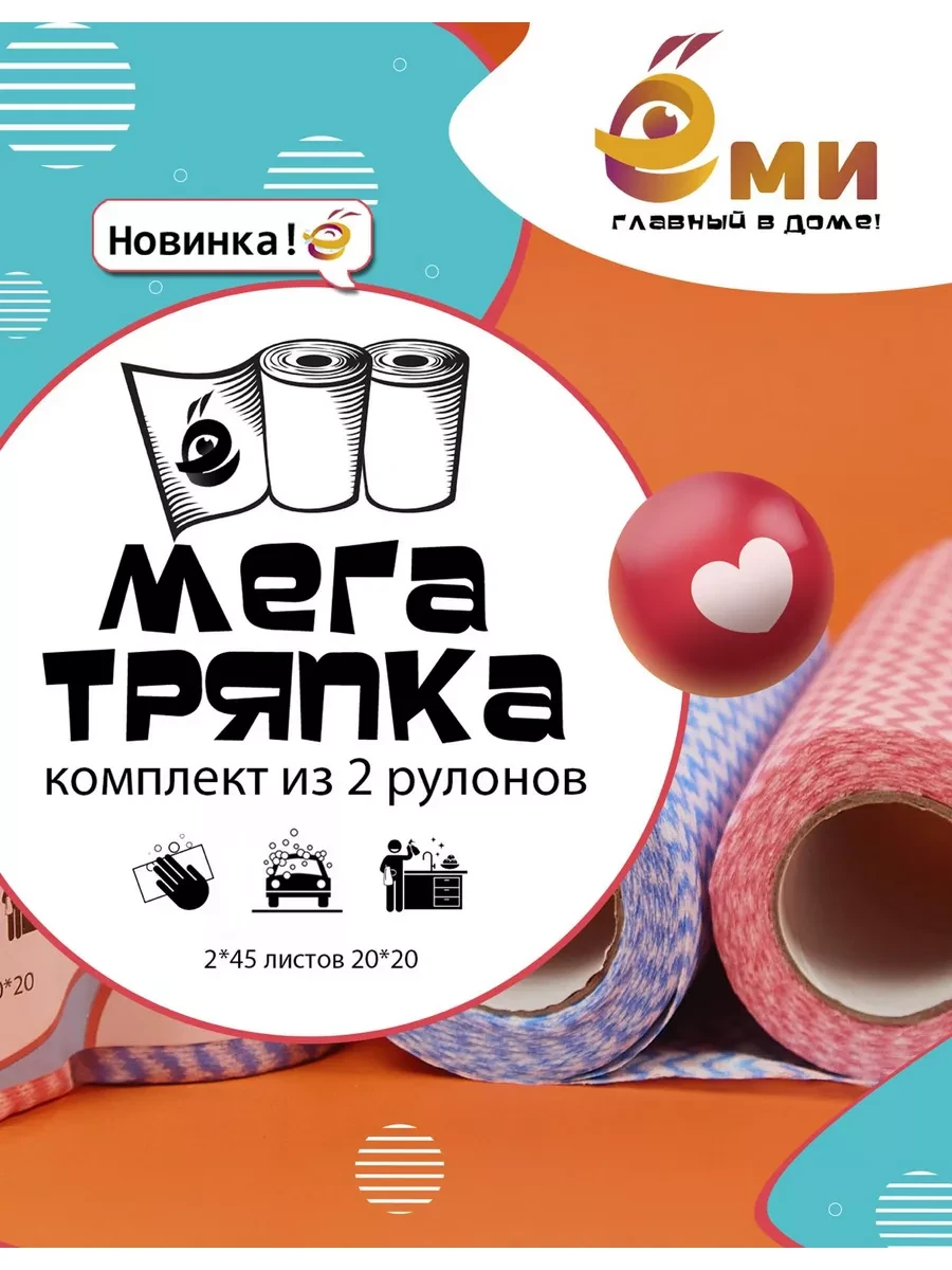 17:04  ТОВАР ЗАКОНЧИЛСЯ