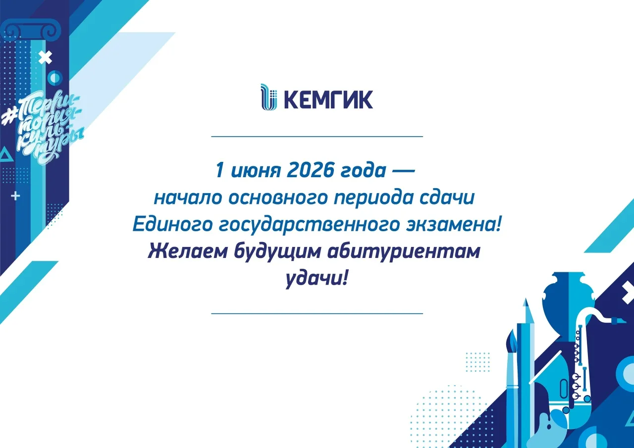 Дорогие выпускники школ!