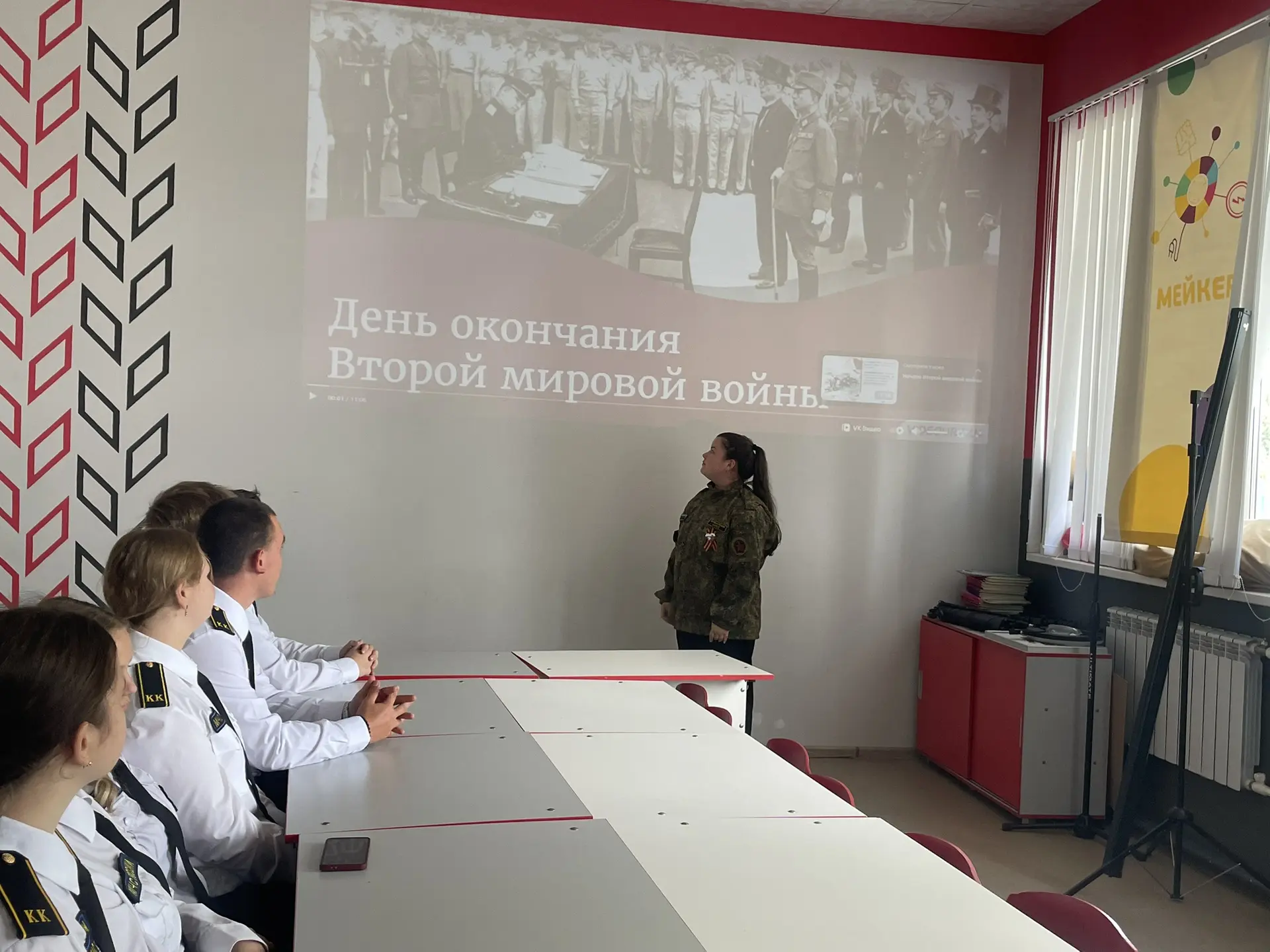 День окончания Второй мировой войны 🇷🇺
