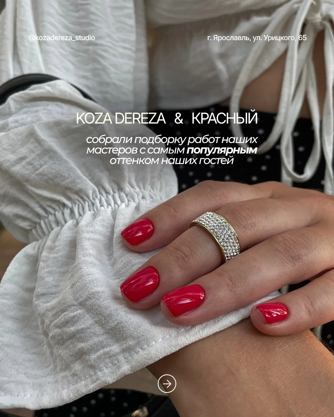 Девочки, ну какая же это роскошь! 💔