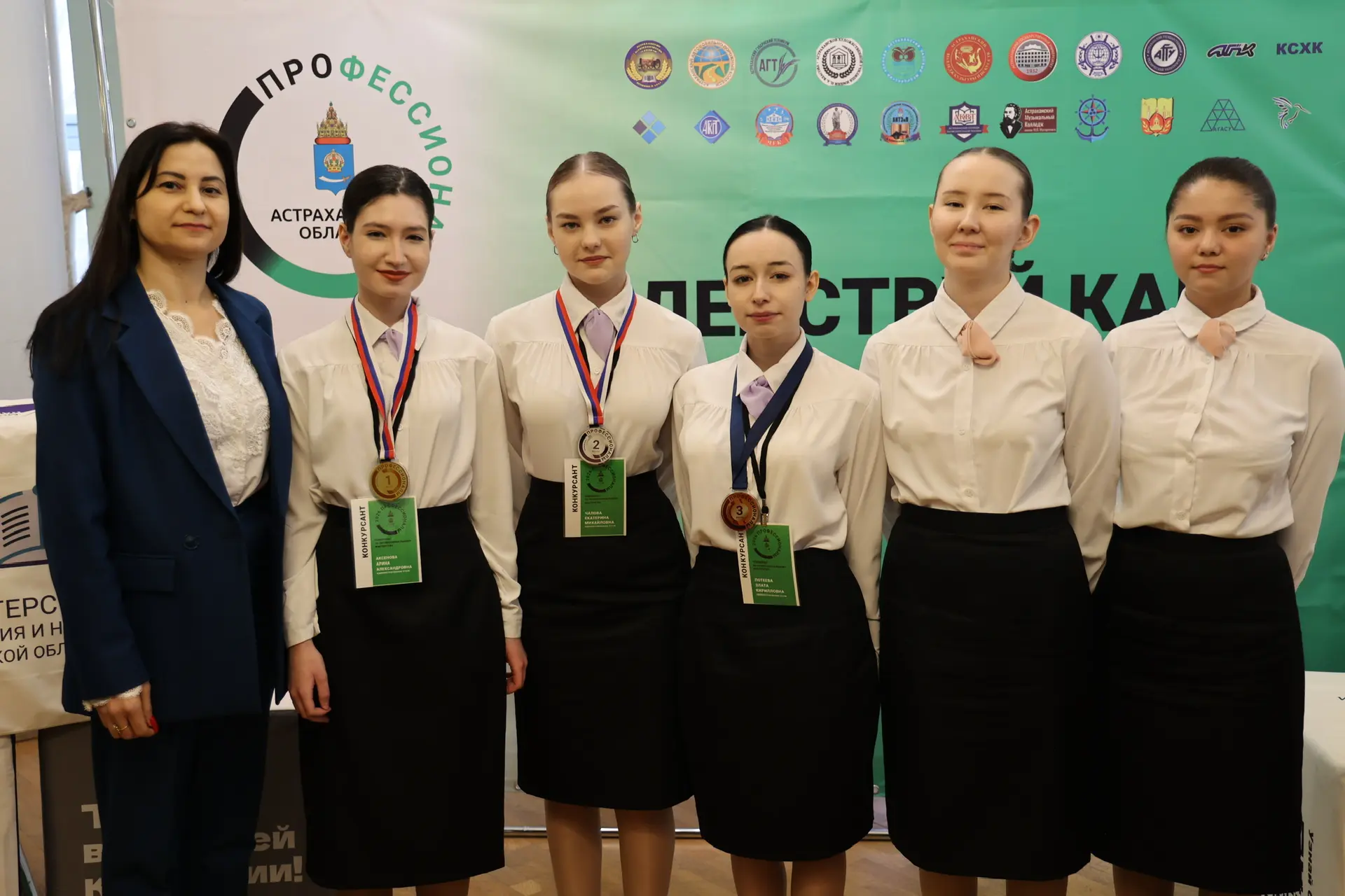 🎉 Итоги чемпионата «Профессионалы – 2026» в Астраханской области  Региональный этап Чемпионата по пр