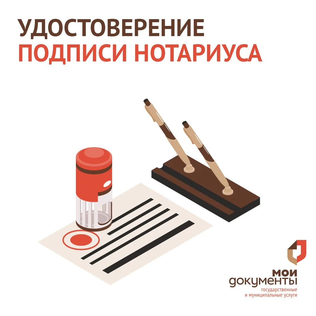 Новая услуга Минюста в МФЦ Херсонской области  Теперь в Многофункциональном центре Геническа можно у