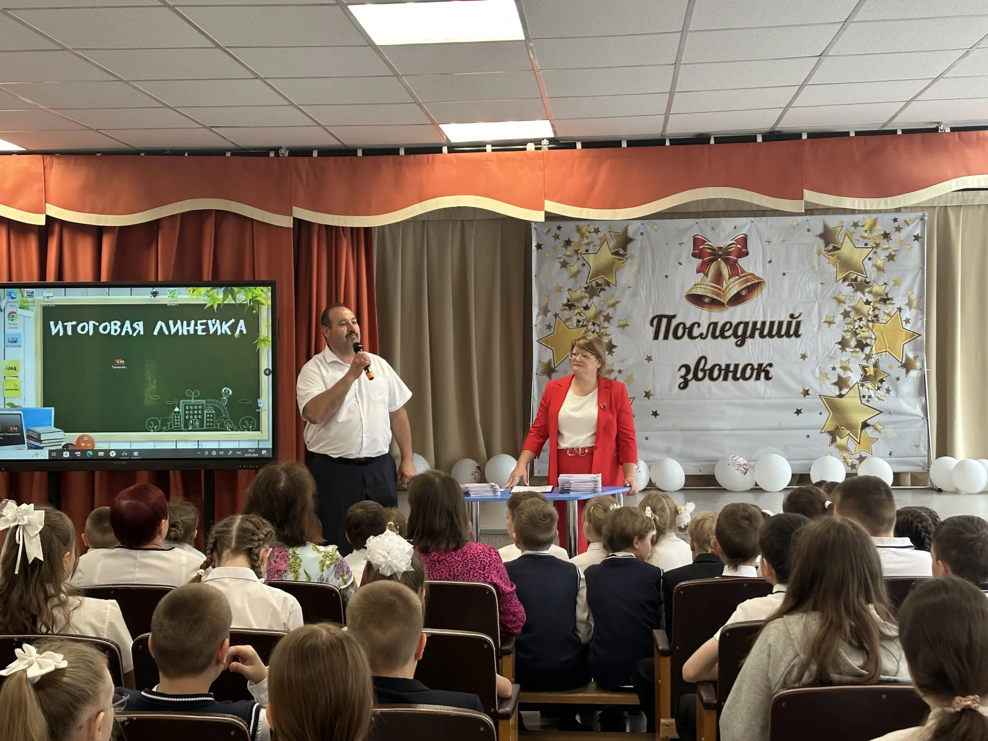 🎉Итоговая линейка в Либежевской школе: чествуем лучших!