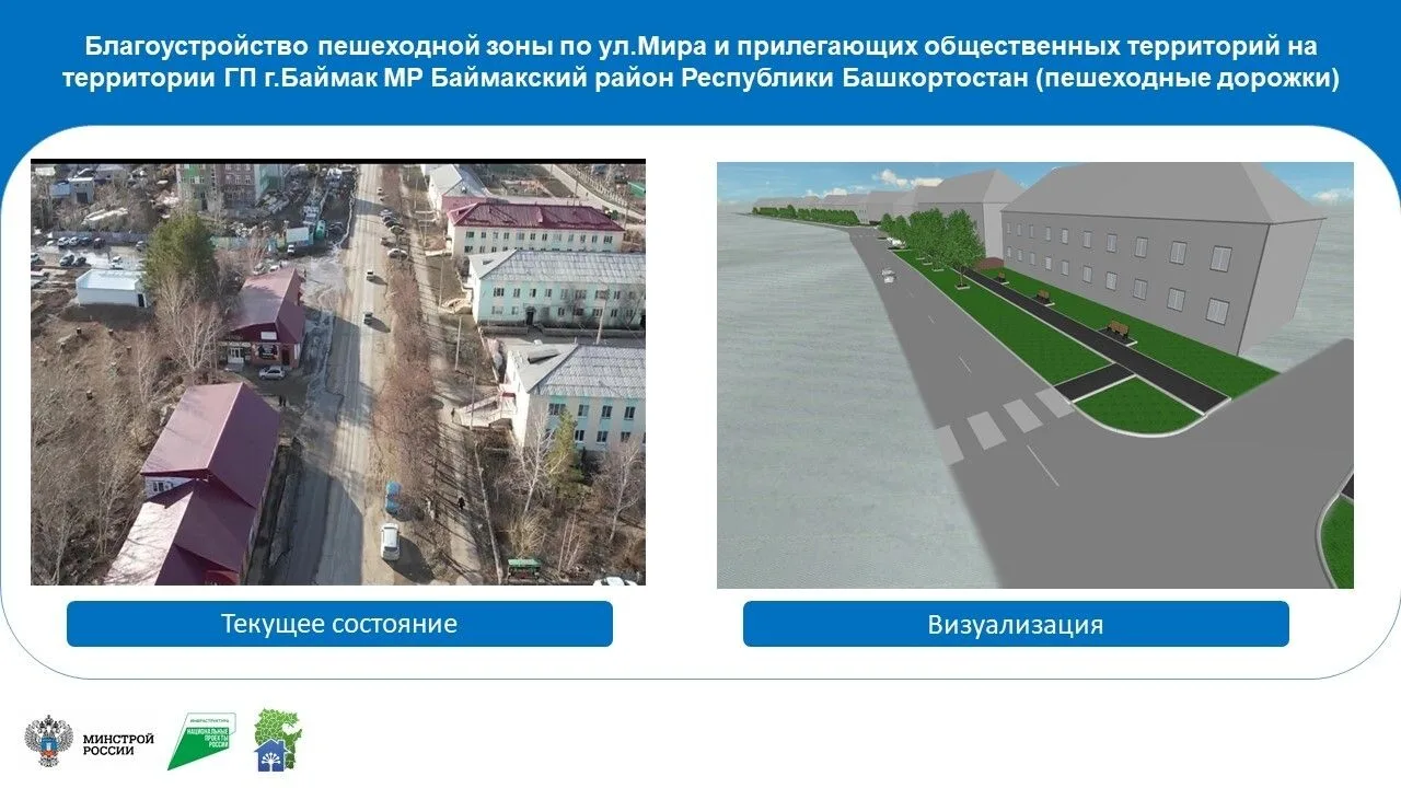Дорогие землякиОбращаюсь к вам с важным призывом — сейчас идёт голосование за проекты п...