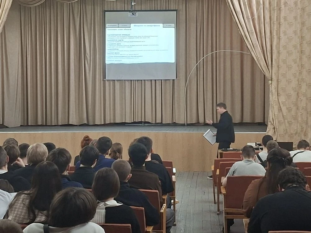 🛡️ Цифровая гигиена — залог безопасности: в ОАТК прошла лекция по кибербезопасности.  В современном 