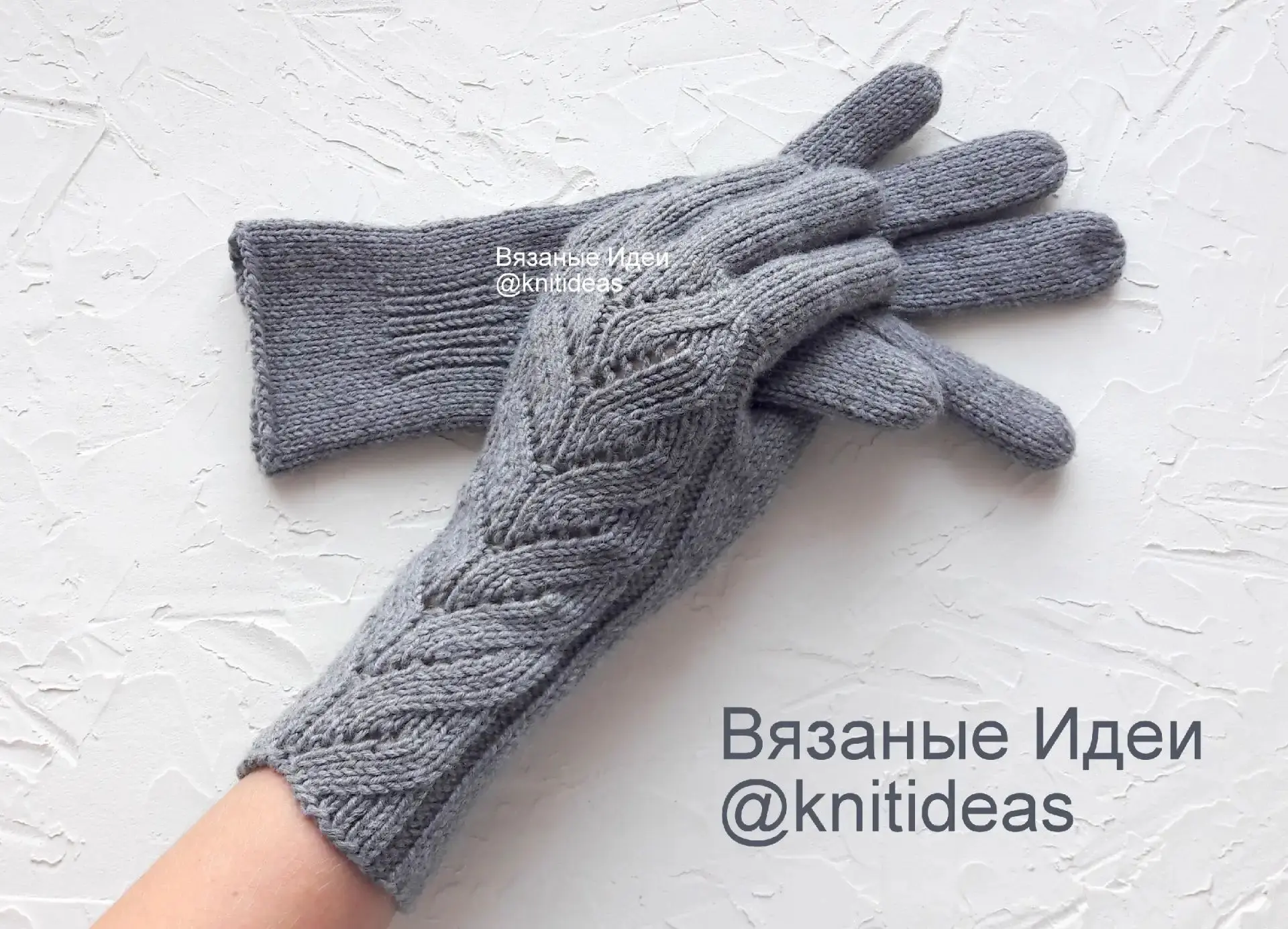 Ажурный узор спицами: 2 варианта 🌿