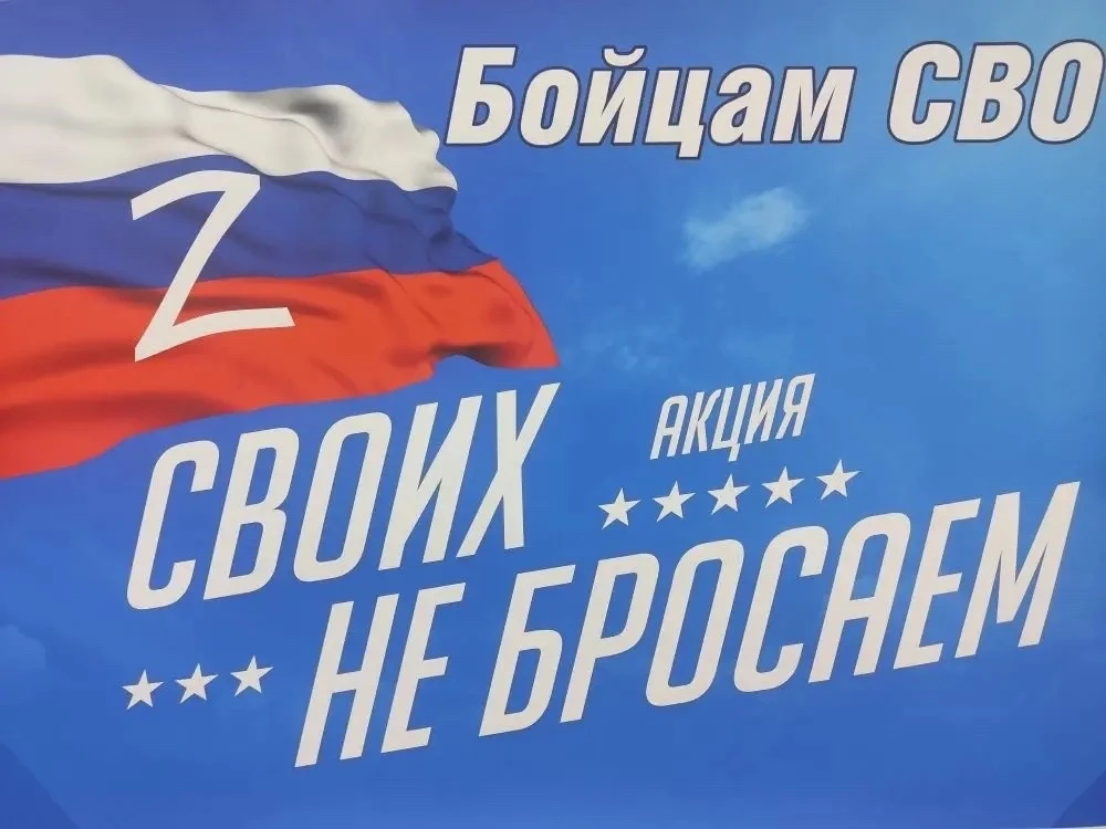 🤝 Творим добро вместе: мастер-класс по изготовлению сухого душа для участников СВО