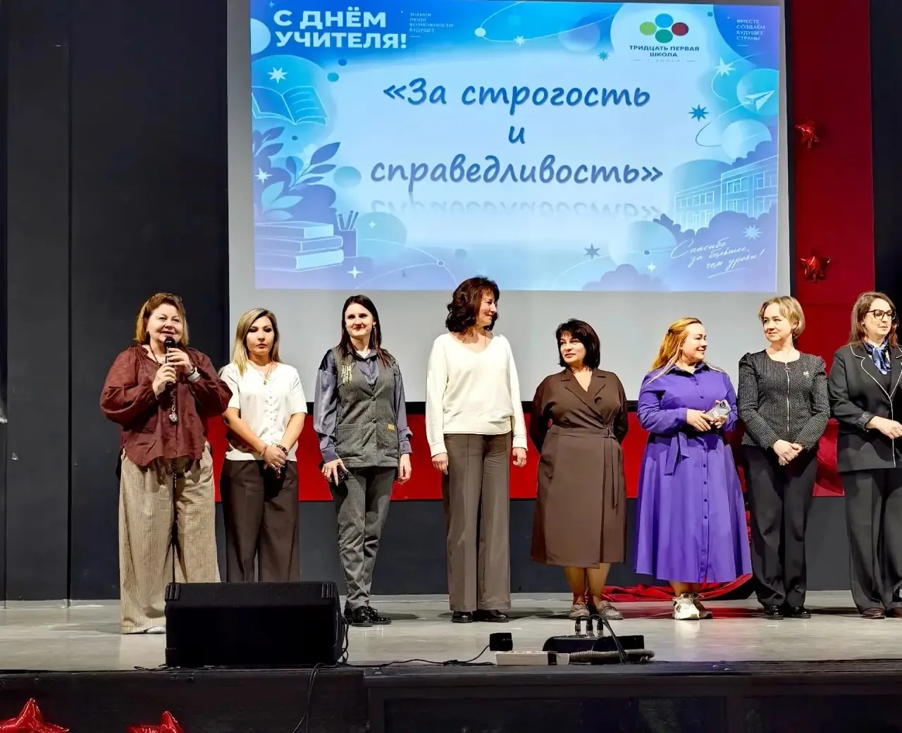 Вчера, 30 сентября мы отметили свой первый маленький юбилей!
