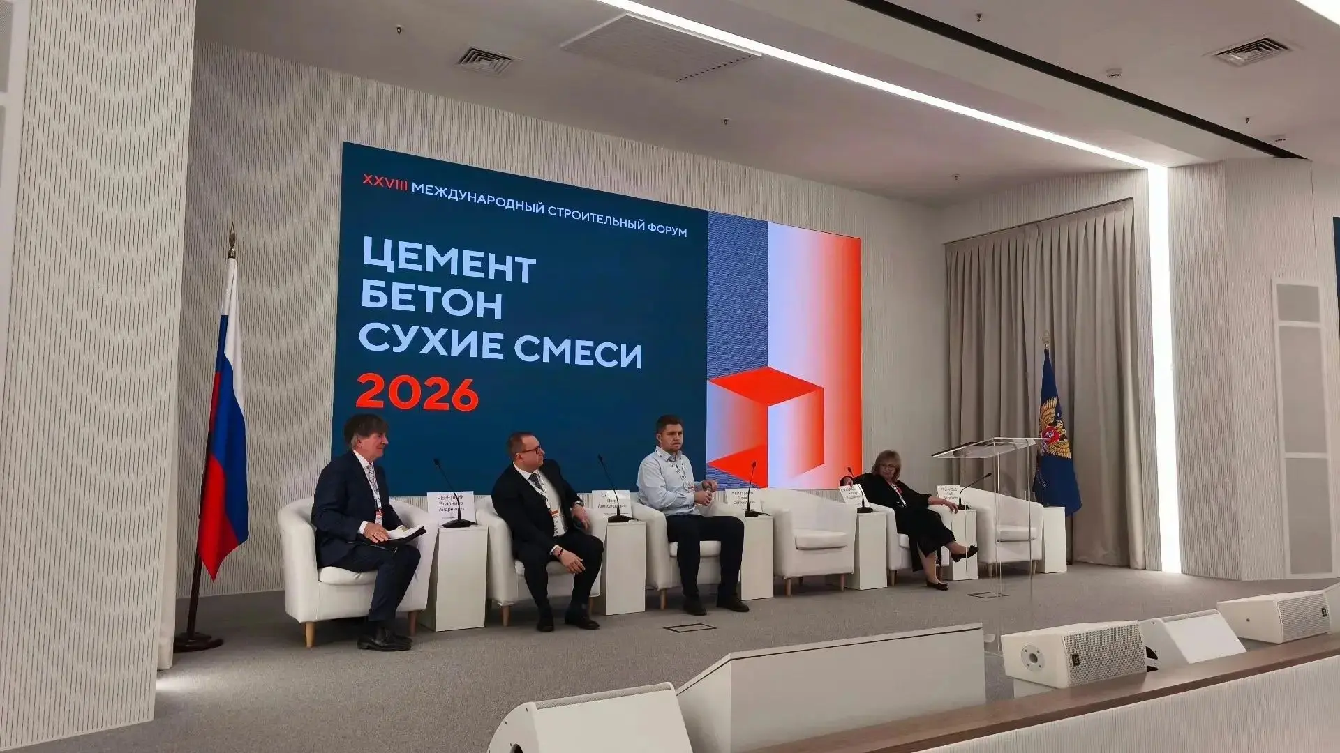 🏗 Зола-уноса в ГОСТах и Классификаторе Минстроя: СГК представила готовые решения для с...