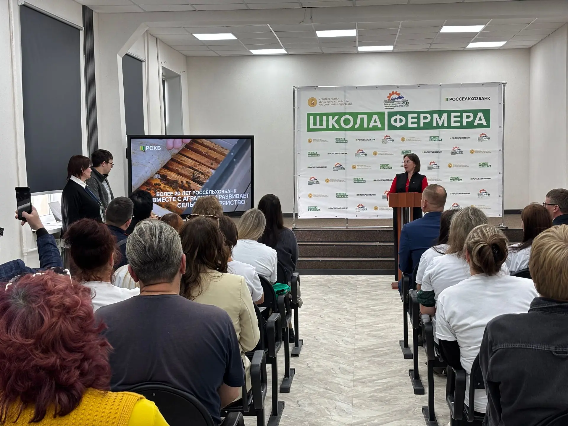«Школа фермера» начала свою работу в Камчатском сельскохозяйственном техникуме 🍎