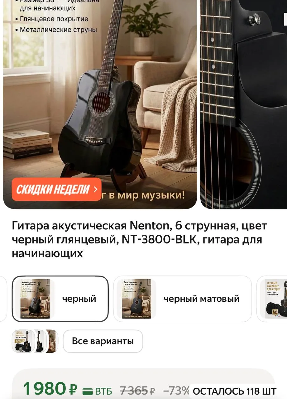 Цена отличная 🔥❤️