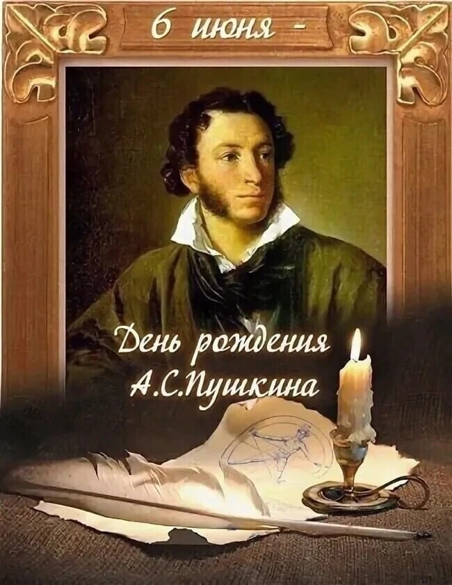 Волшебный мир Пушкина: в детском саду прошёл тематический день, посвящённый дню рождения великого по