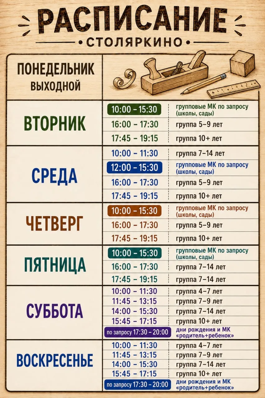 Дорогие родители! 🧡