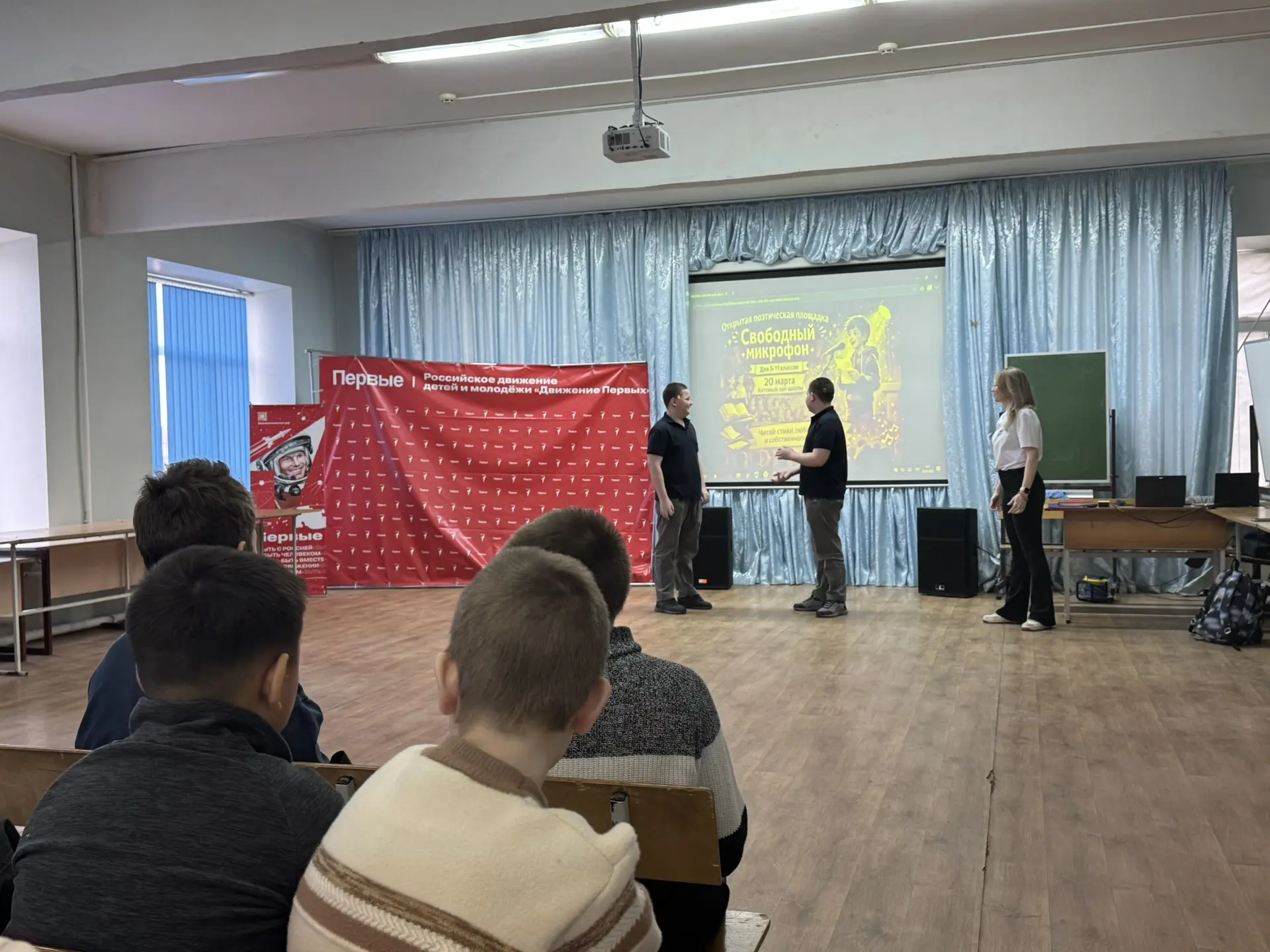 🎤 Свободный микрофон 💖  Поэзия, объединяющая сердца 🎭 В честь Всемирного дня поэзии в нашей школе вп