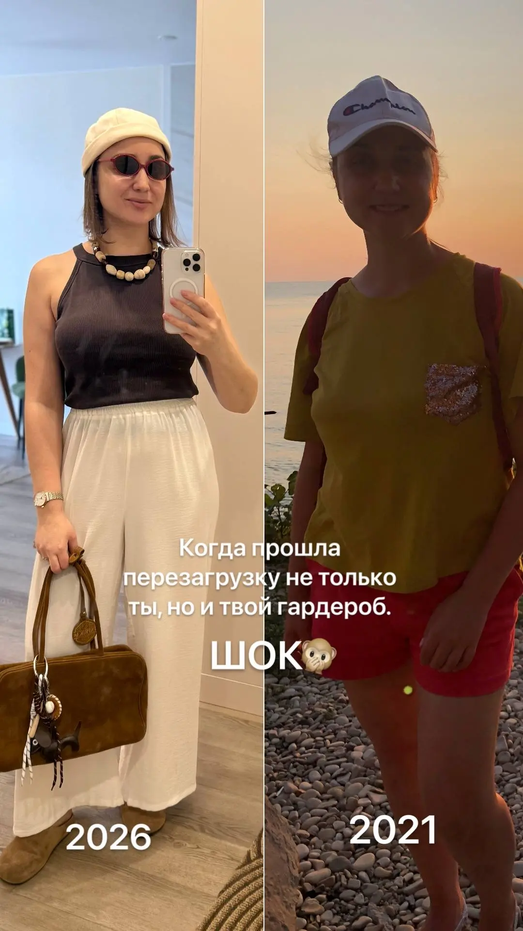 Когда прошла перезагрузку.