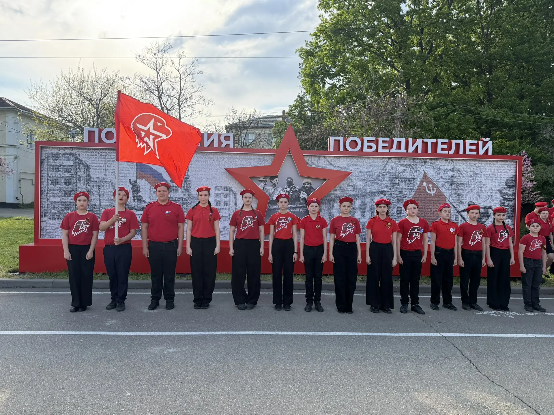 🇷🇺27 мая 2026 года в честь 10-летия Всероссийского детско-юношеского военно-патриотич...