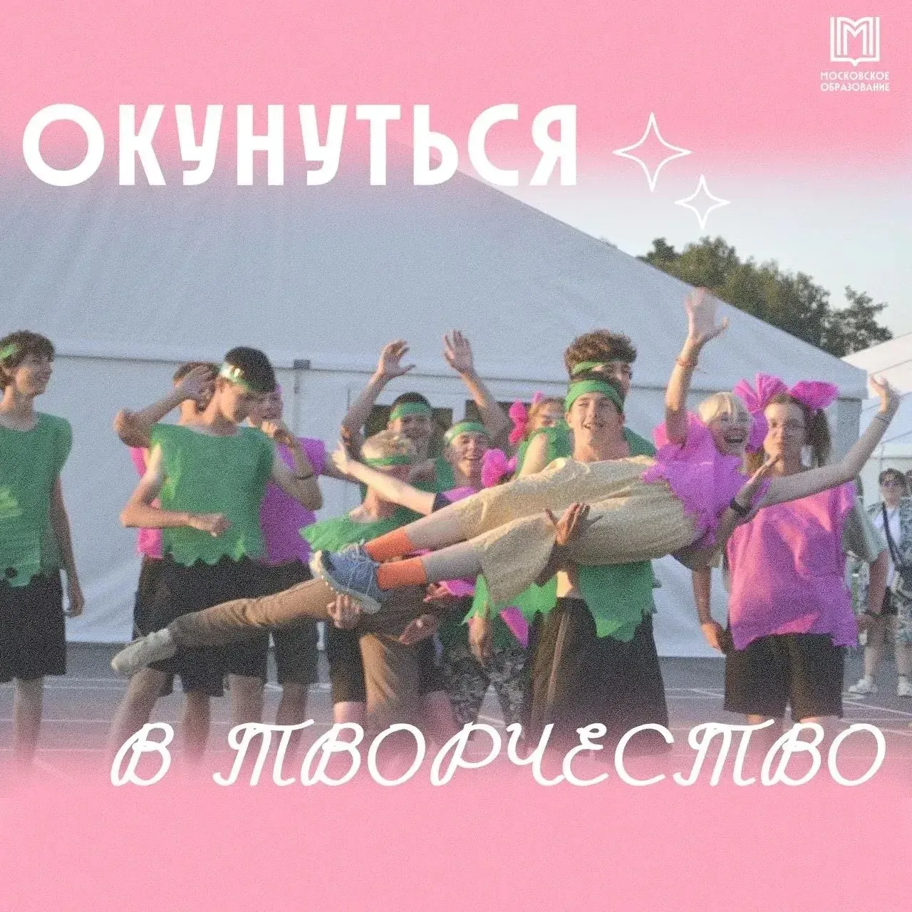 ЛЕТО ДОЛЖНО ЗАПОМНИТЬСЯ  🤩 В 2025-м были открыты первые три спортивно-патриотических палаточных лаге