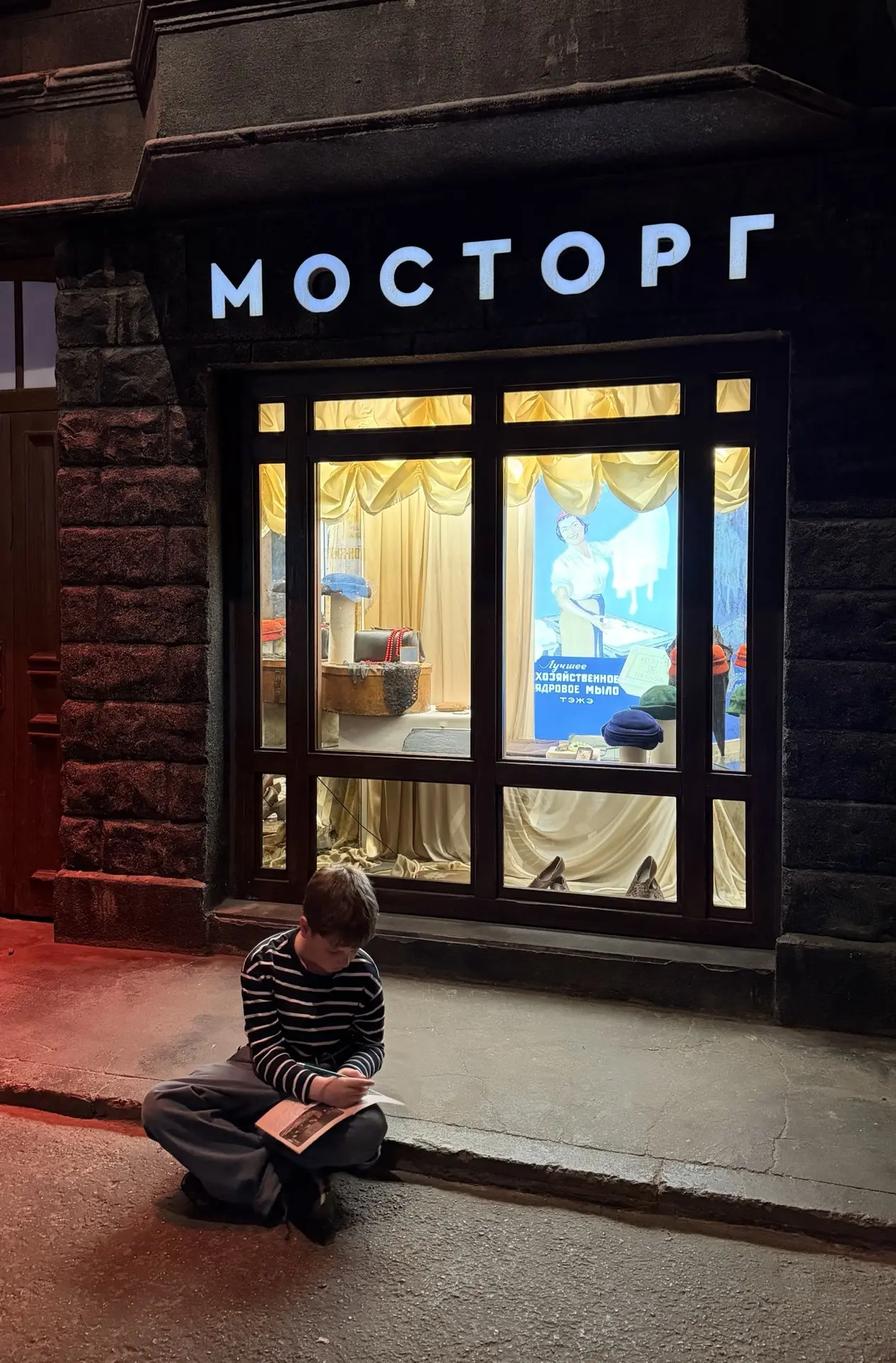 В Музее Победы 🪖  👣 Вчера ученики 3 класса «А» вместе с классным руководителем Варварой Михайловной 