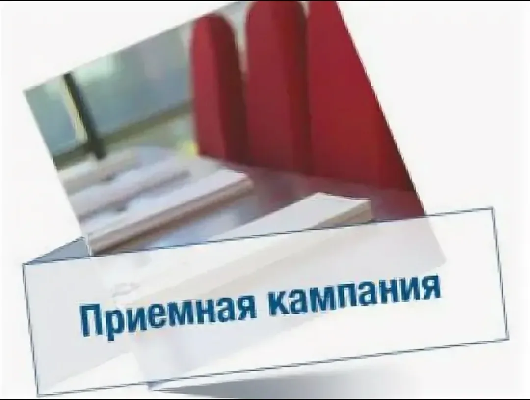 Минобрнауки уточнило список документов для поступления в вузы 
 
В числе документов: 
 
▪Паспорт 
▪С