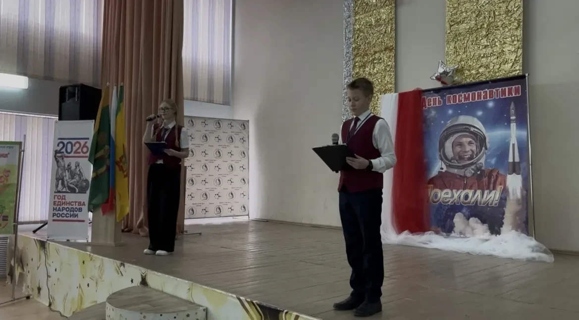🧮 17 апреля 2026 года наша школа провела XII Городскую познавательно-занимательную игр...