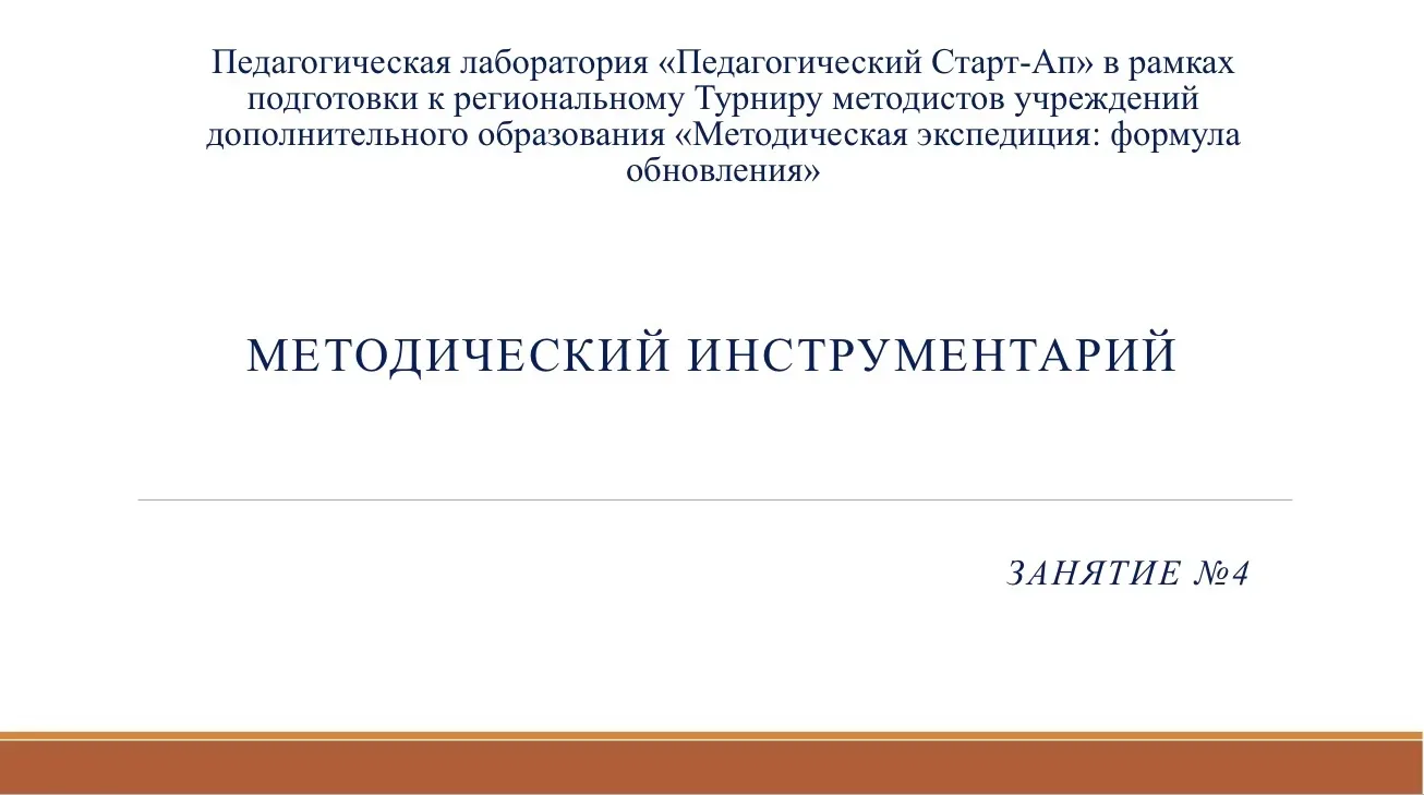 Педагог Дворца творчества детей и молодежи Мария Сергеевна Соснина и методист ЦЦО «IT-куб» Александр