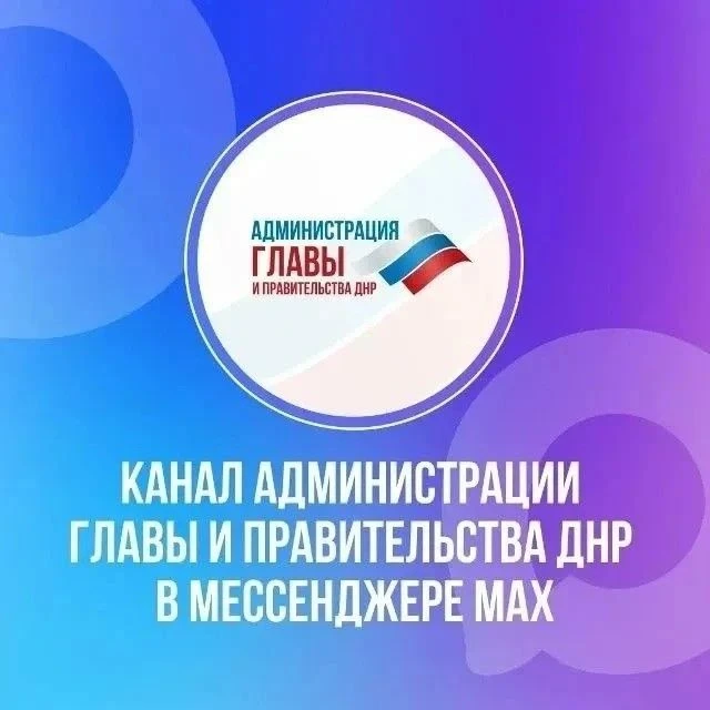 Узнать актуальные новости, подтвердить льготу, связаться с нужной организацией — все можно сделать ч