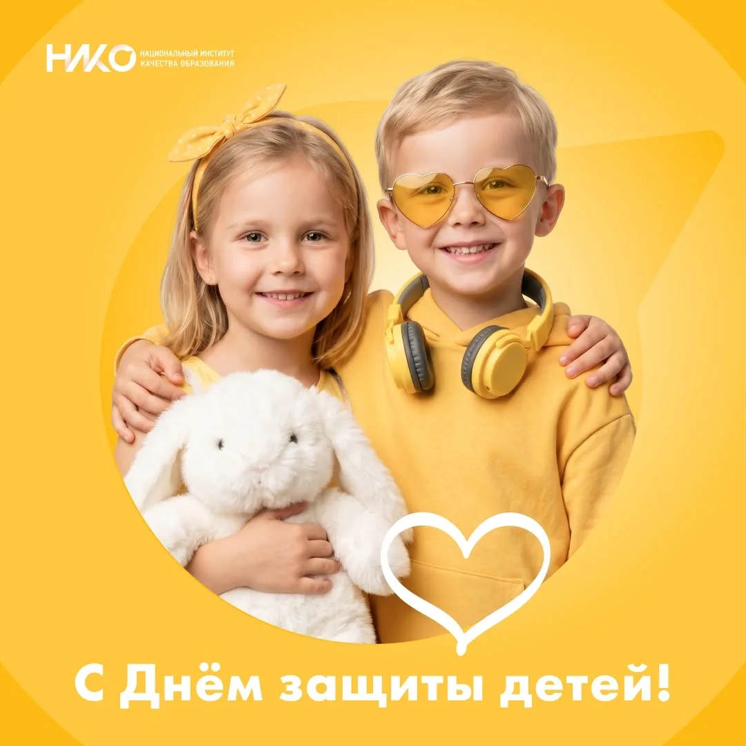 Дорогие друзья!