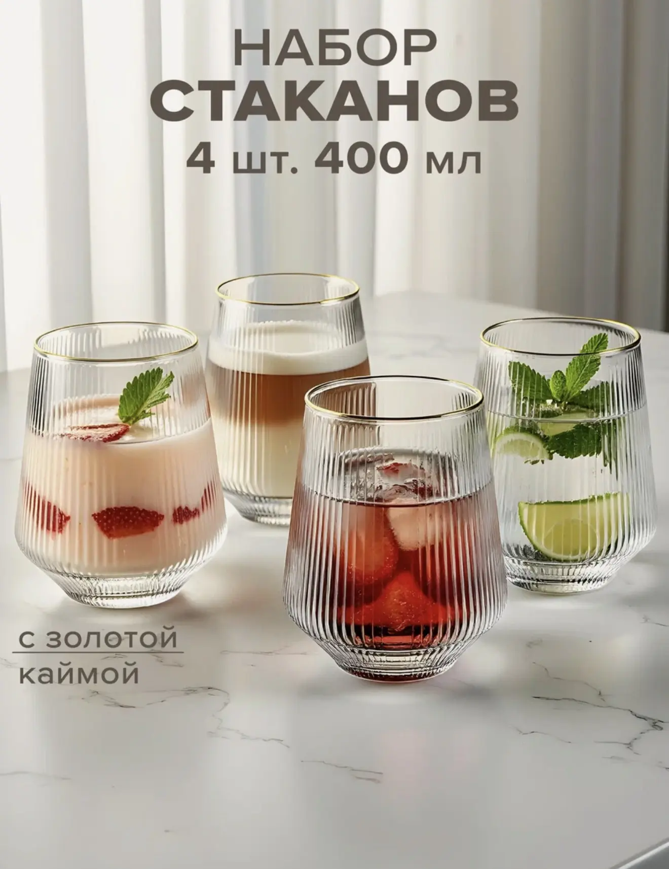 Стаканы

✨Цена - 830₽

https://market.yandex.ru/cc/9ejV3L