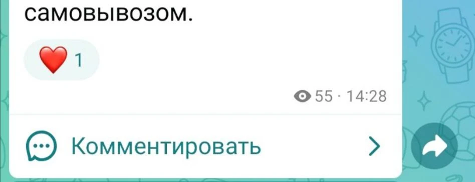 В максе появилась возможность комментировать посты, без сторонних ботов!