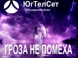 🌦 Лето — сезон неожиданных капризов погоды в виде гроз и ливней.