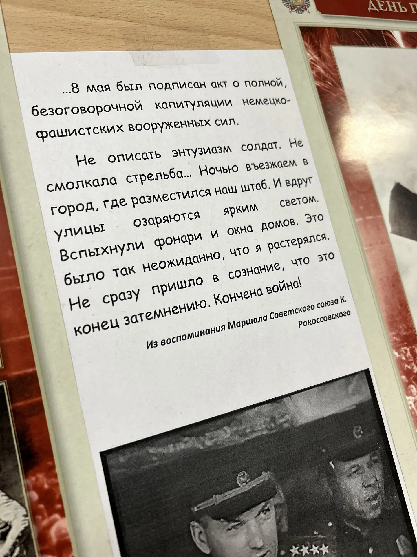Сегодня в нашей школе под руководством педагога - библиотекаря стартовала выставка писем участников 