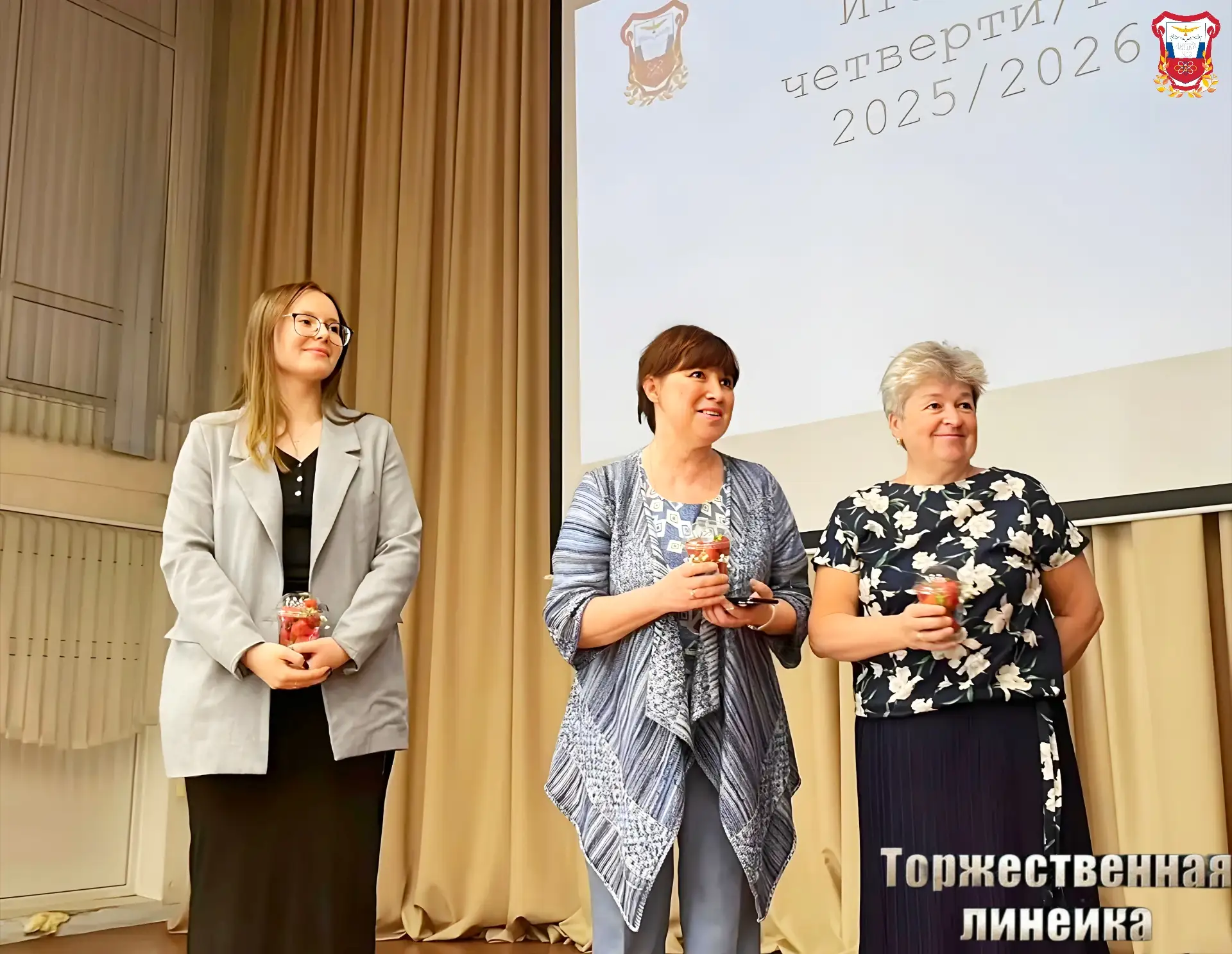 🎓 Итоги года в лицее🎉  В лицее прошли торжественные линейки, посвящённые окончанию учебного года. Эт