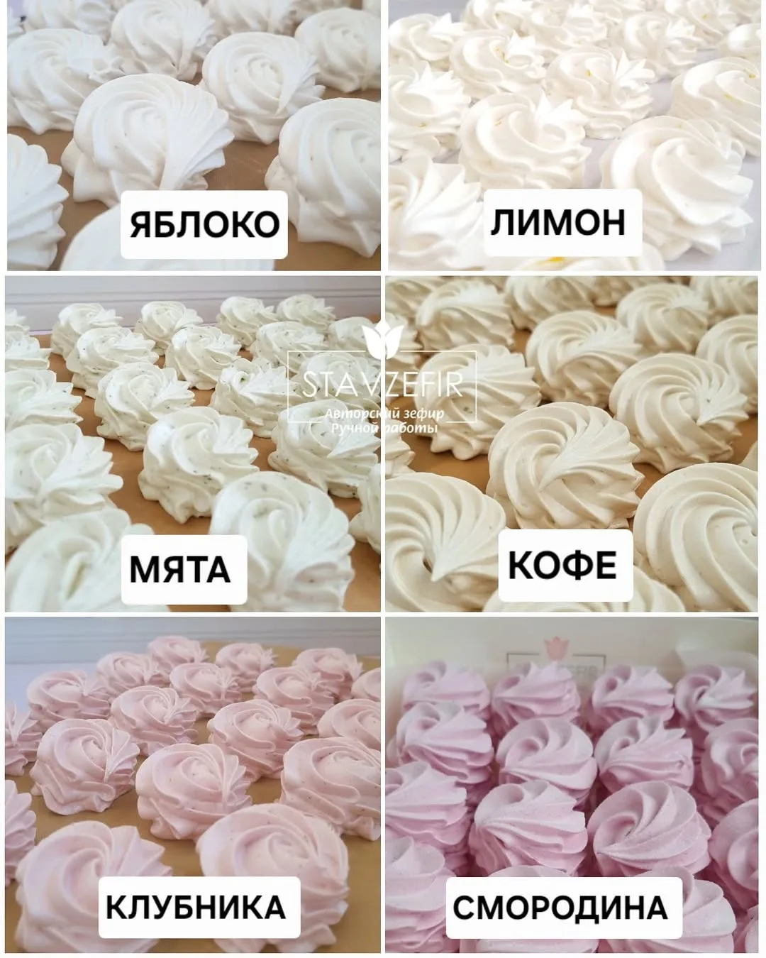 📌Девочки, до конца мая можно заказать завитки из всей палитры вкусов: