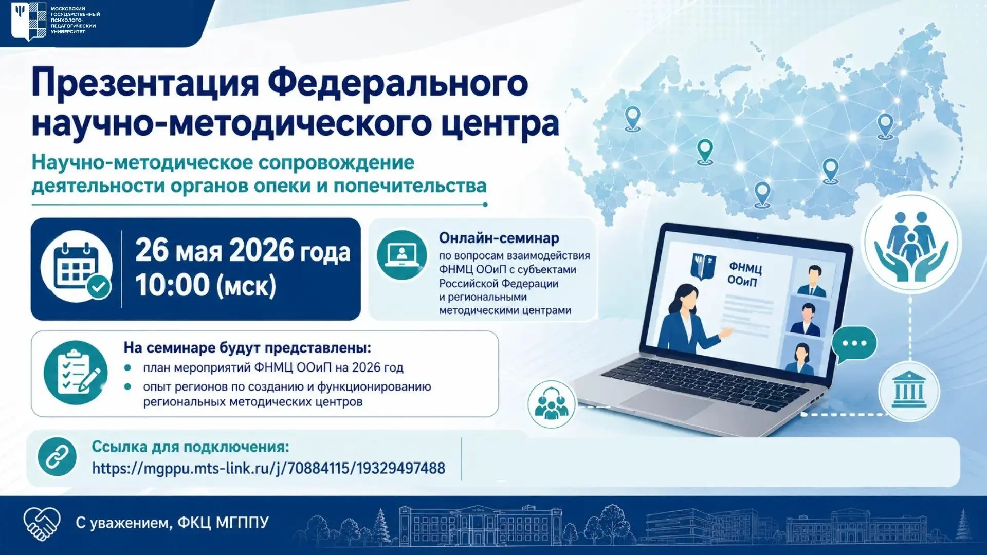 Уважаемые коллеги!