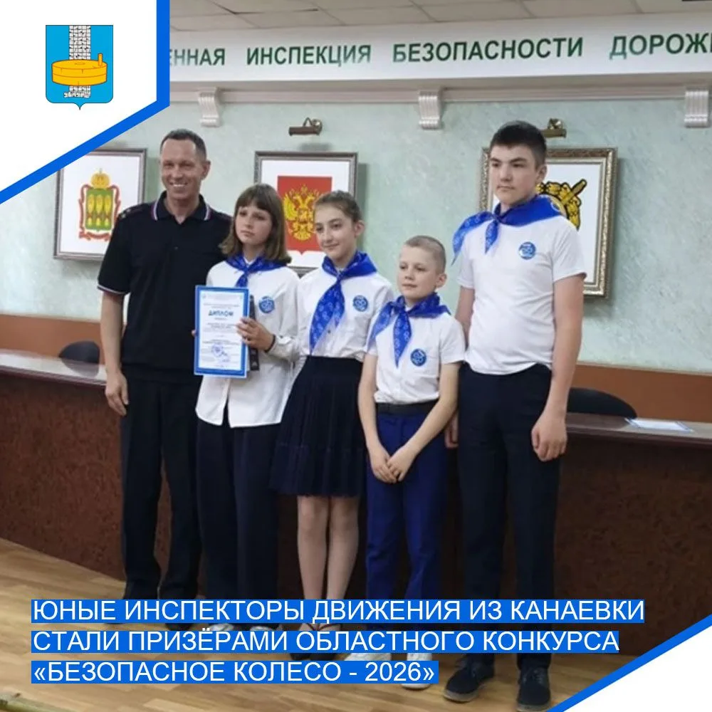 В г. Пенза состоялось торжественное награждение победителей и призёров областного конку...